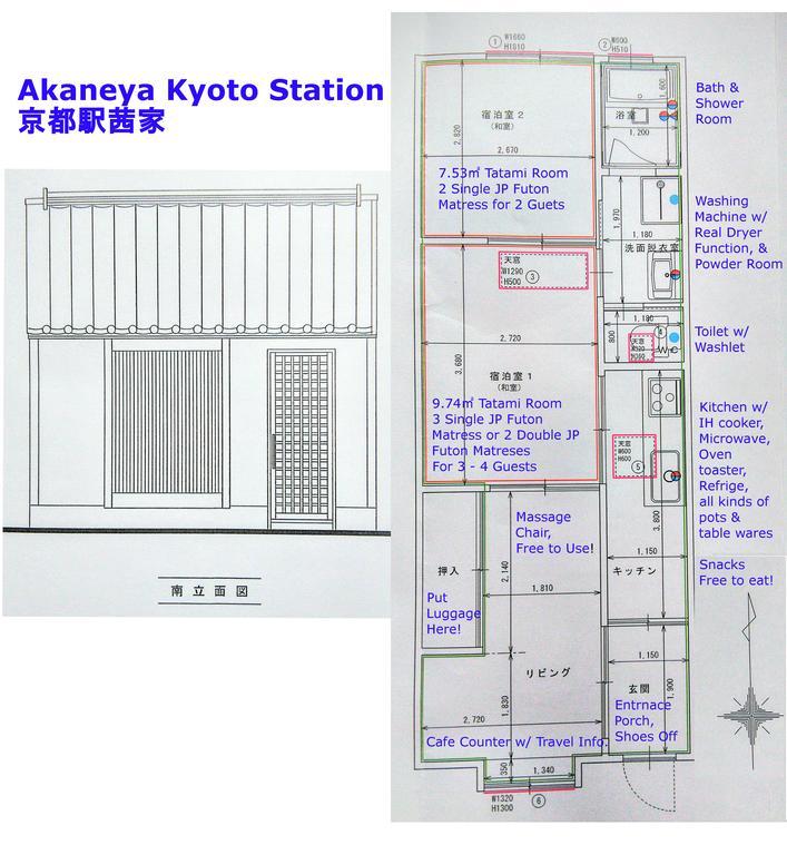 Akaneya Kyoto Station Ngoại thất bức ảnh